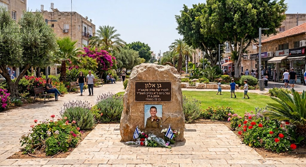אמו של סרן אלון סקאג'יו ז"ל בקריאה לעיריית חדרה להנציח את חללי המלחמה