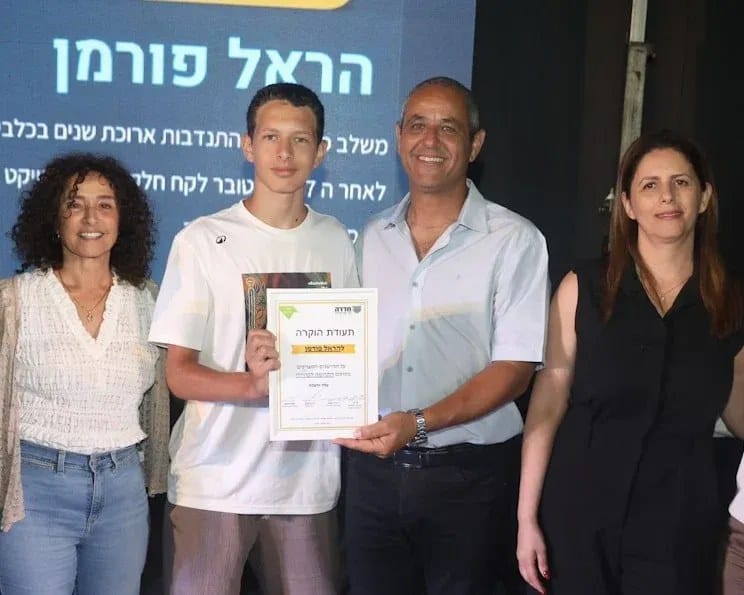 טקס המצטיינים העירוני בחדרה הוענקו תעודות ל-38 תלמידים