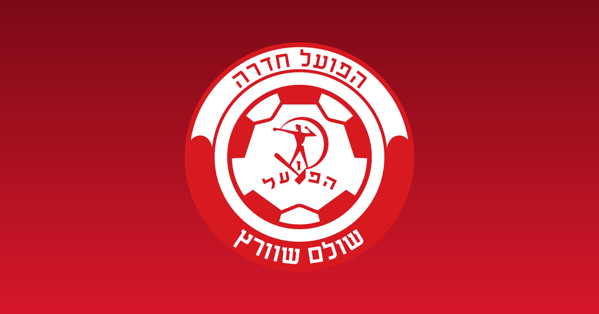 הפועל חדרה פתחה מכירת מנויים לעונת 2026/27