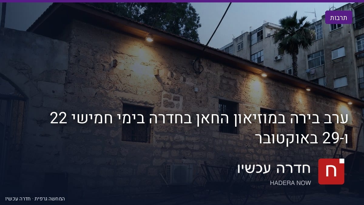 איור: בינה מלאכותית — מבנה האבן של החאן בערב, פנסים על הקיר ועגלה ישנה מול הכניסה