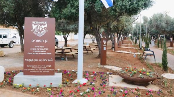 נחנך "גן הנעורים" לזכר 17 חללי חרבות ברזל מחדרה