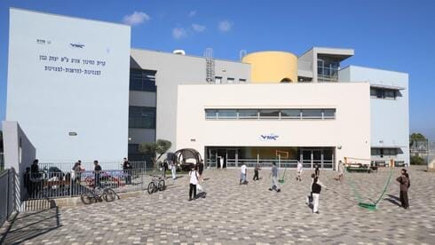 קריית החינוך ע"ש יצחק נבון במערב חדרה הושלמה ונחנכה