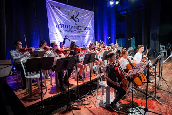 הקונסרבטוריון העירוני של חדרה — הישג אחד שכולם מדברים עליו