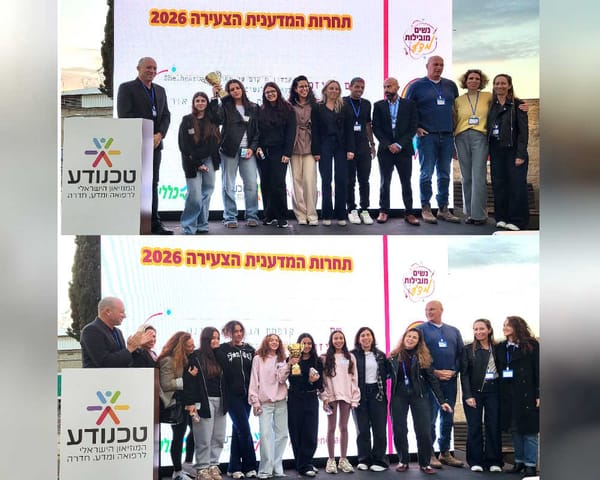 טבעת נגד סטרס ואפליקציה לאלצהיימר: תלמידות מאור עקיבא וחדרה הפתיעו את השופטים