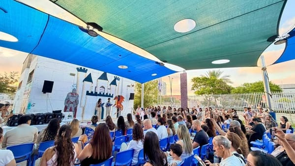 טקס סיום שנה נערך בסניף מכבי צעיר חדרה