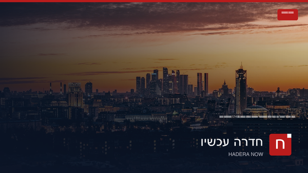 האם חדרה 'מכרה' את חוף הים פעמיים? שאלות סביב עסקה של 174 מיליון שקל