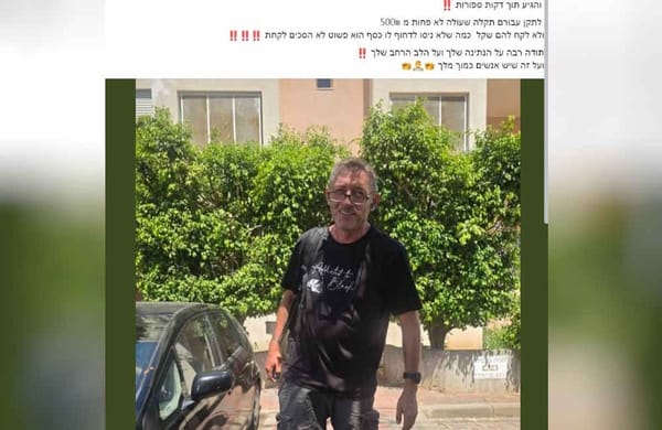 ביום החם של הקיץ: מתקין המזגנים מחדרה שהגיע לזוג מבוגרים וסירב לקחת כסף