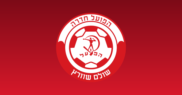 הפועל חדרה פתחה מכירת מנויים לעונת 2026/27