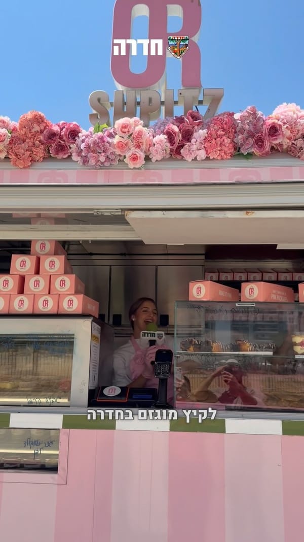 פודטראק ממתקים יפעל בטיילת חוף חדרה במהלך אוגוסט