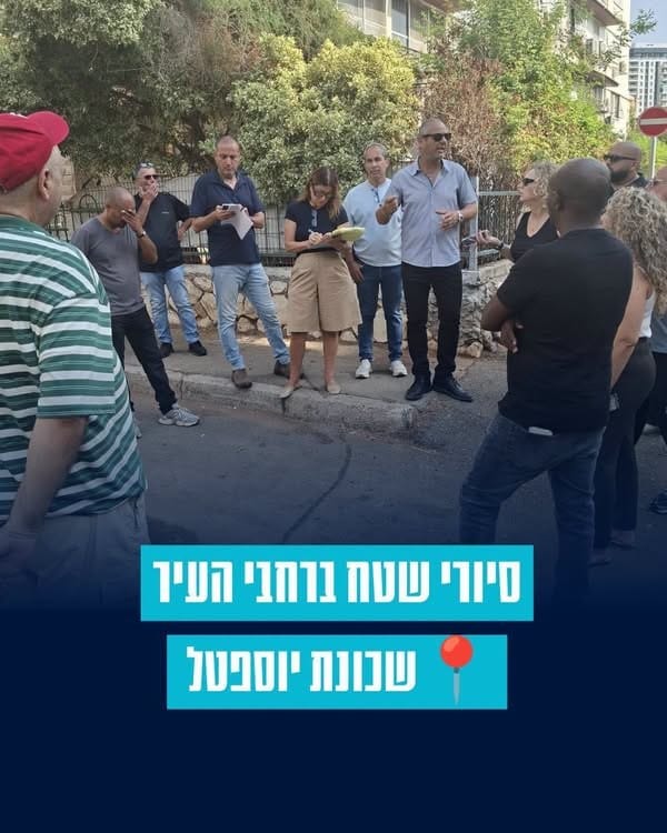 ראש עיריית חדרה קיים סיור שטח בשכונת יוספטל