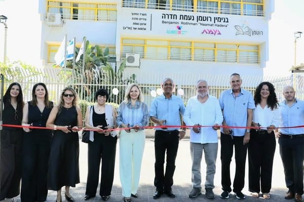 בית הספר נעמת בחדרה שינה שמו לע"ש בנימין רוטמן