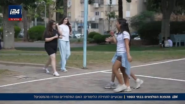 חטיבת עמל חדרה מפעילה מהלך של הפרדה מהטלפונים בלימודים