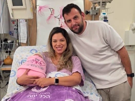תינוקת נולדה בהלל יפה למשפחת מגנזי מחדרה בערב ראש השנה