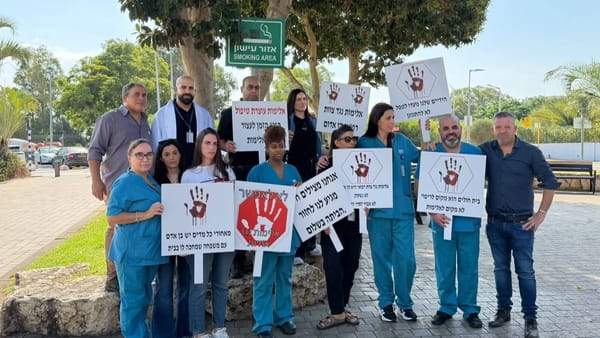 עצרת מחאה בהלל יפה בעקבות תקיפת אחות במרכז הרפואי
