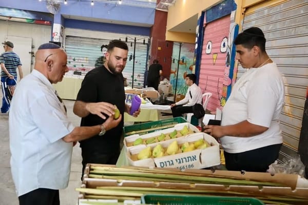 יריד ארבעת המינים בחדרה נפתח בשוק העירוני ברוטשילד 57