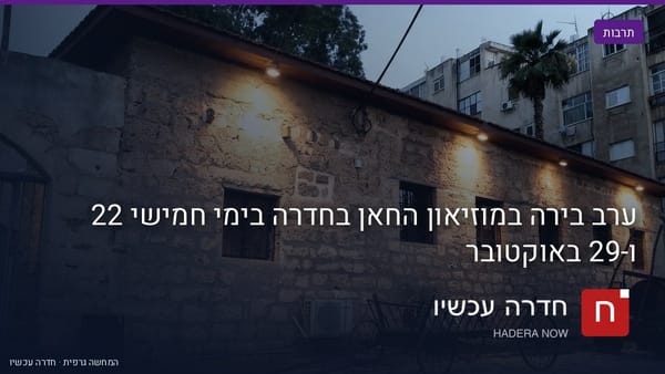 איור: בינה מלאכותית — מבנה האבן של החאן בערב, פנסים על הקיר ועגלה ישנה מול הכניסה